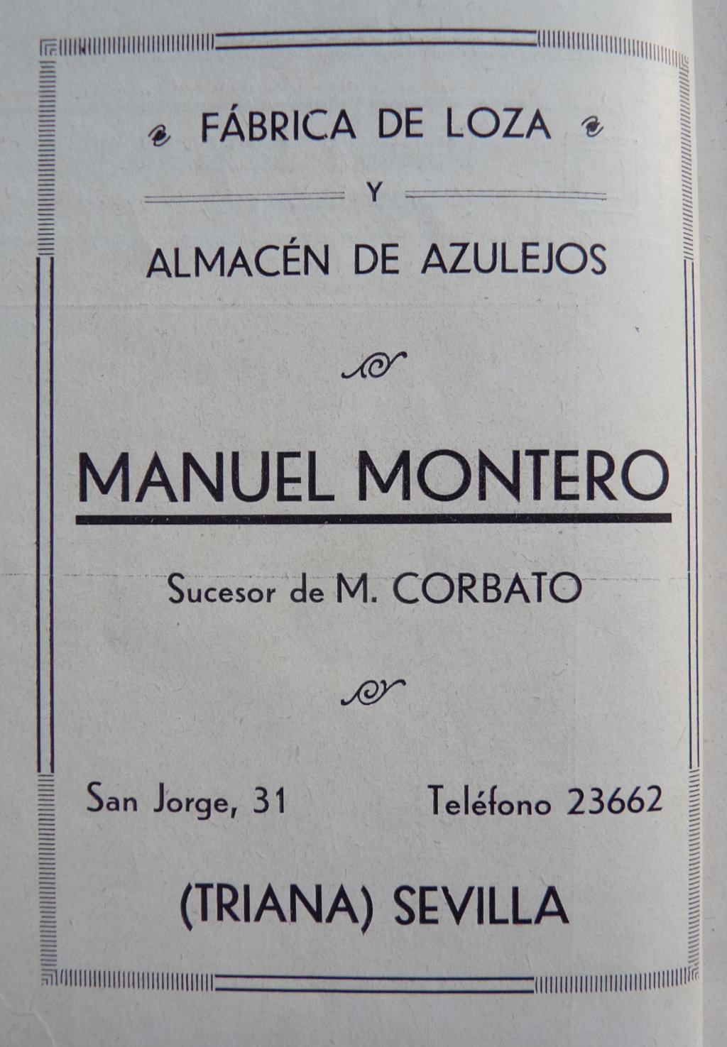 Manuel Montero Asquith,  Fábrica
