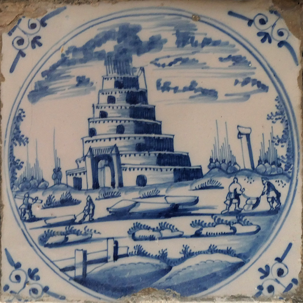 02779. Azulejo de tema bíblico. La Torre de Babel. Sevilla.